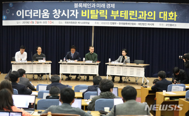 【서울=뉴시스】고승민 기자 = 3일 국회 의원회관에서 '블록체인과 미래 경제'를 주제로 열린 이더리움 창시자 비탈릭 부테린과의 대화 토론회에서 비탈릭 부테린이 참석자 질문에 답하고 있다. 2019.04.03.kkssmm99@newsis.com