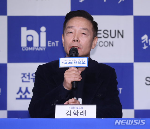 【서울=뉴시스】조수정 기자 = 개그맨 전유성 데뷔 50주년 기념공연 전국투어 '데뷔 50년만에 제일 큰 무대, 전유성의 쑈쑈쑈 : 사실은 떨려요' 제작발표회가 열린 3일 오후 서울 마포구 가든호텔에서 개그맨 김학래가 질문에 답하고 있다. 전유성의 쑈쑈쑈는 전야제인 5월 10일 이흥선 마술대회로 시작해 5월 11, 12일 서울 한남동 블루스퀘어 아이마켓홀 공연과 6월 22일 전주 전북대학교 삼성문화회관, 6월 29일 제주도 제주아트센터에서 열린다. '전유성의 쑈쑈쑈'는 1969년 데뷔작인 TBC 프로그램 이름을 따서 붙였다. 2019.04.03. chocrystal@newsis.com