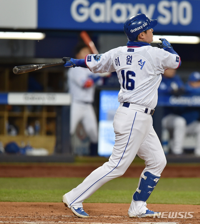 삼성 라이온즈 이원석