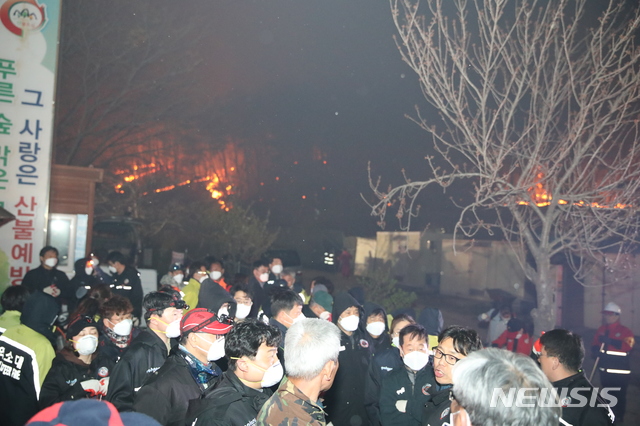 【포항=뉴시스】 강진구 기자 = 3일 오후 7시52분께 경북 포항시 남구 대송면 대각리 운제산에서 원인을 알 수 없는 산불이 발생했다.산불은 이날 오후 11시30분 현재 임야 2㏊를 태우고 강풍을 타고 계속 번지고 있다.사진은 산불진화대책을 논의하고 있는 공무원들.2019.04.04.(사진=독자제공)&nbsp; photo@newsis.com