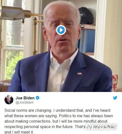 【로스앤젤레스=뉴시스】 2020년 미국 대선에서 유력한 민주당 후보로 꼽히는 조 바이든 전 부통령이 3일(현지시간) 트위터를 통해 부적절한 신체접촉에 대한 생각을 밝히며 여성의 개인적인 공간에 대해 유념하겠다고 다짐했다. <사진=조 바이든 트위터 캡처> 2019.04.03