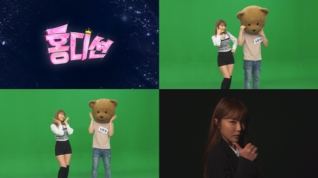 트로트가수 지망생, 지원하세요···SBS 모비딕 '홍디션'