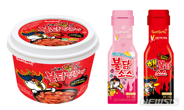 삼양식품, '핵불닭떡볶이' 출시…불닭소스 2종도 
