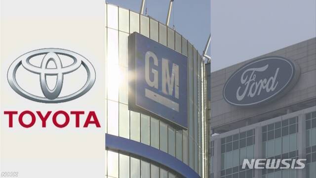 【서울=뉴시스】일본의 도요타자동차가 미국의 제너럴 모터스(GM), 포드와 공동으로 자동운전 자동차의 안전기준 마련을 위해 주행 데이터의 공유 등을 실시한다고 발표했다. <사진 출처 : NHK> 2019.4.4
