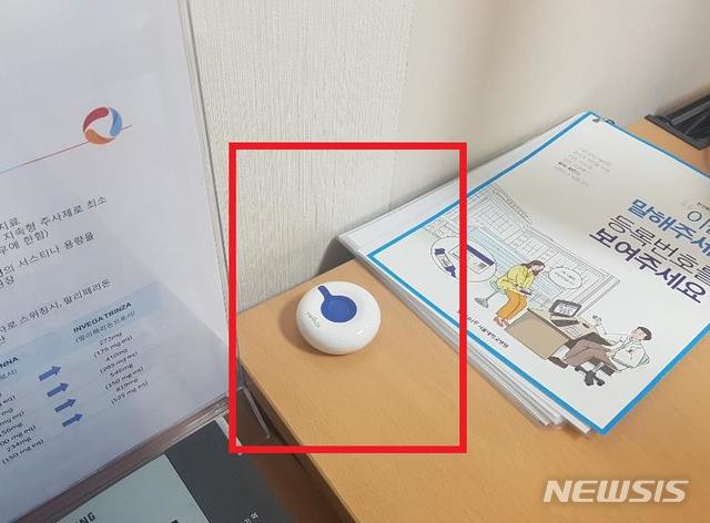 【세종=뉴시스】병원 진료실 내 설치된 비상벨. (사진=보건복지부 제공) photo@newsis.com