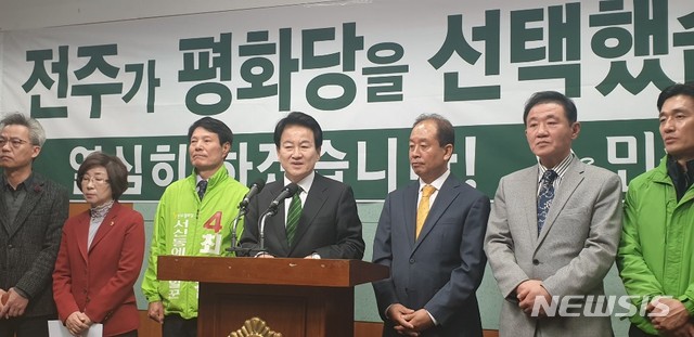 【전주=뉴시스】 김민수 기자 = 정동영 민주평화당 대표가 4일 전북도의회 브리핑룸에서 기자회견을 열고 정의당과의 교섭단체 복원을 서두르겠다고 선언했다.2019.04.04. leo@newsis.com