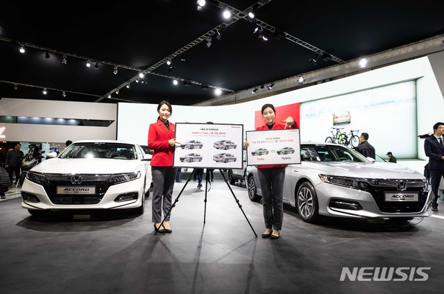[서울모터쇼]혼다, '어코드' 다른 그림 찾기 행사 진행