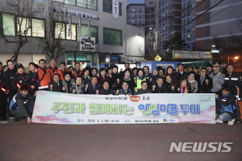 【서울=뉴시스】서울 성동구 왕십리제2동 안심마을 조성 모습. 2019.04.04. (사진=성동구 제공)