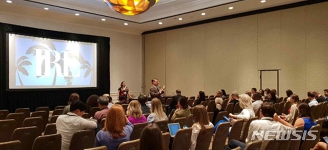 2018 미국탐사보도협회 총회