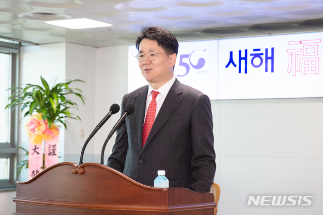 【서울=뉴시스】조원태 대한항공 사장이 2일 오전 서울 강서구 대한항공 본사에서 진행한 시무식에서 신년사를 발표하고 있다. 2019.1.2.(사진=대한항공 제공)