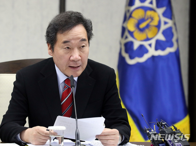 【세종=뉴시스】강종민 기자 = 이낙연 국무총리가 4일 오전 정부세종청사에서 열린 세종-서울 영상 국정현안점검조정회의에서 안전한 진료환경 조성방안 등 안건에 대한 모두발언을 하고 있다. 2019.04.04.&nbsp; ppkjm@newsis.com