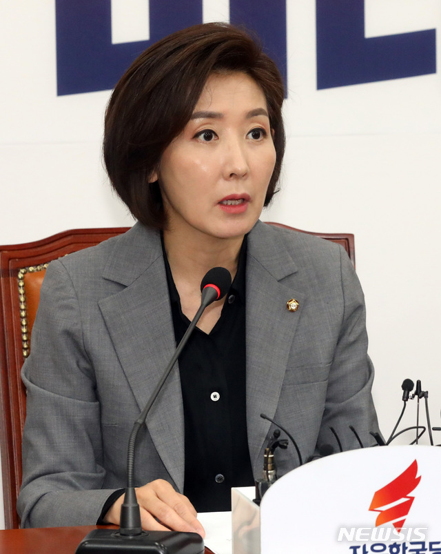 【서울=뉴시스】 박영태 기자 = 4일 오전 서울 영등포구 국회에서 열린 자유한국당 최고위원회의에서 나경원 원내대표가 발언하고 있다. 2019.04.04.since1999@newsis.com