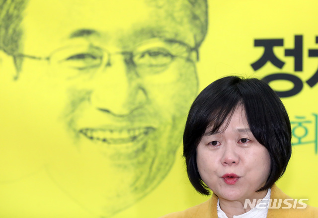 【서울=뉴시스】 박영태 기자 = 이정미 정의당 대표. 2019.04.04. since1999@newsis.com