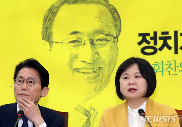 【서울=뉴시스】 박영태 기자 = 4일 오전 서울 영등포구 국회에서 열린 정의당 상무위원회에서 이정미 대표가 눈물을 흘리며 발언하고 있다. 2019.04.04.since1999@newsis.com