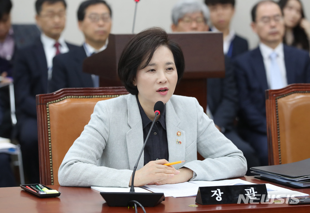 【서울=뉴시스】고승민 기자 = 유은혜 사회부총리 겸 교육부 장관. 2019.04.04.kkssmm99@newsis.com