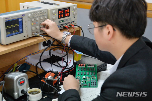 울산시 기능경기대회