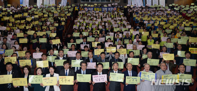 【전주=뉴시스】 김얼 기자= 전주특례시 지정을 위한 범시민 서명운동 출정식이 4일 전북 전주시 전북대학교 삼성문화회관에서 실시된 가운데 김승수 전주시장을 비롯한 정동영 민주평화당 당대표, 안호영 더불어민주당 전북도당 도당위원장, 김광수 민주평화당 의원, 김동원 전북대학교 총장, 윤석일 뉴시스 전북본부 본부장을 비롯한 지역 언론 대표와 시민 및 관계자들이 전주특례시 지정을 촉구하는 퍼포먼스를 하며 구호를 외치고 있다. 2019.04.04.pmkeul@newsis.com