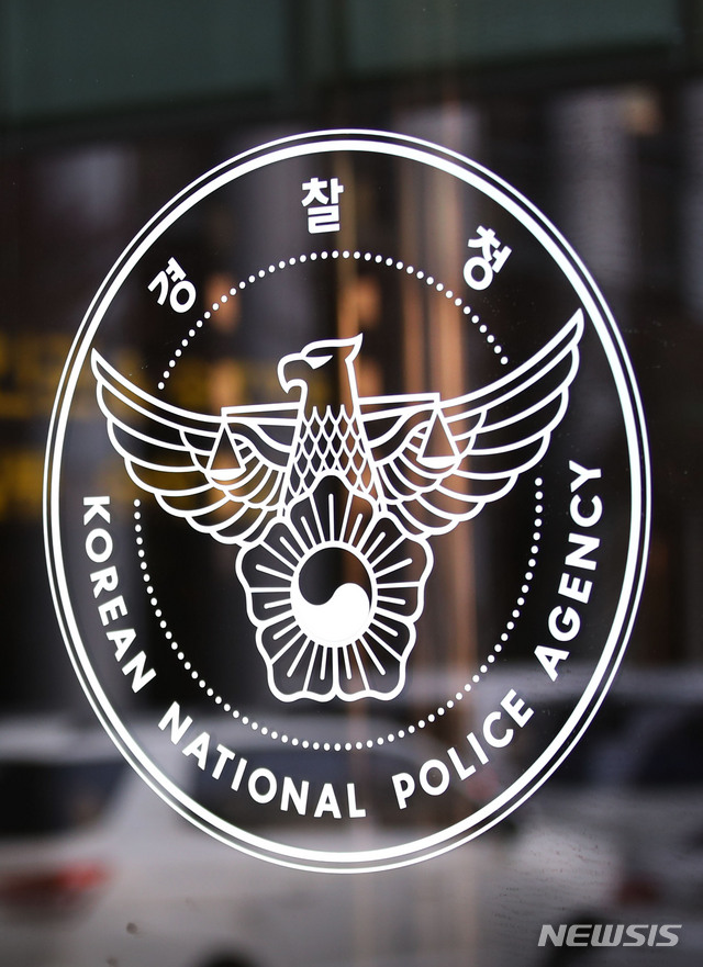 【서울=뉴시스】박미소 수습기자 = misocamera@newsis.com