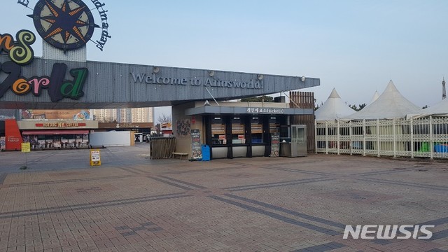 "부천시, 아인스월드 불법전대 후속조치 제대로 않해" 