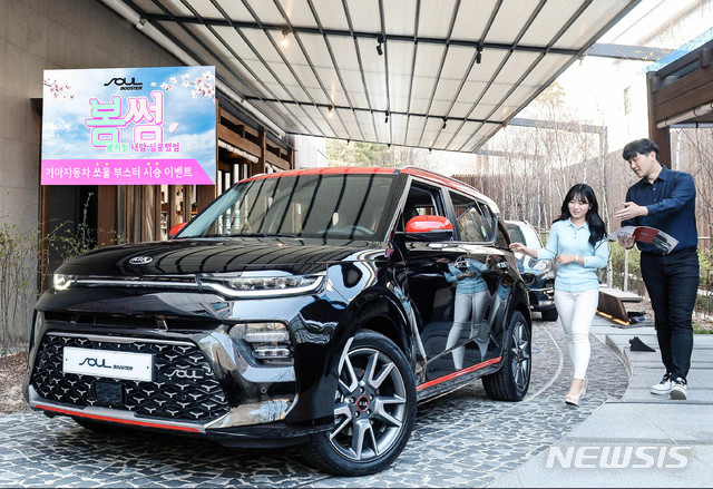 기아차, 쏘울 부스터 3박4일 시승이벤트…16일까지 응모