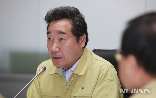 【서울=뉴시스】박미소 수습기자 = 이낙연 국무총리가 6일 오전 서울 종로구 정부서울청사 중앙재난상황실에서 열린 '제2차 강원도 산불 관계장관회의'에서 모두발언을 하고 있다. 2019.04.06.&nbsp; misocamera@newsis.com