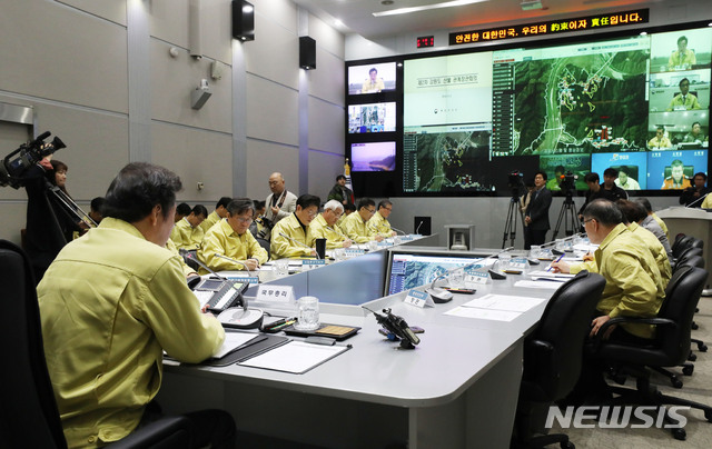 【서울=뉴시스】박미소 수습기자 = 6일 오전 서울 종로구 정부서울청사 중앙재난상황실에서 이낙연 국무총리의 주재로 '제2차 강원도 산불 관계장관회의'가 열리고 있다. 2019.04.06.&nbsp; misocamera@newsis.com