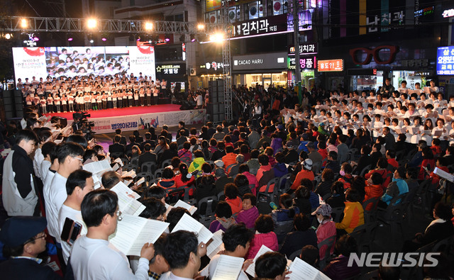 【울산=뉴시스】안정섭 기자 = 지난 5일 오후 울산 중구 병영오거리 특설무대에서 병영3·1만세운동 100주년을 기념해 310인의 주민 대합창 '병영아리랑' 공연이 열리고 있다. 2019.04.07. (사진=울산 중구 제공)photo@newsis.com