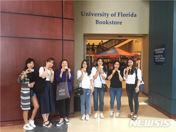 안산대 해외 파견 학생들