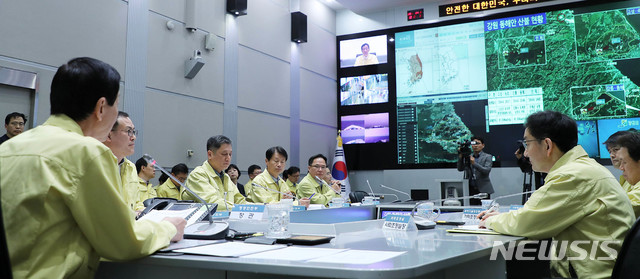 【서울=뉴시스】 강원 산불이 발생했던 지난 4월 7일 중앙재난안전대책본부장인 진영 행정안전부 장관이 정부서울청사 중앙재난안전상황실에서 중대본 영상회의를 주재하고 있는 모습. (사진= 뉴시스 DB)
