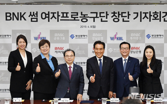 【부산=뉴시스】 제갈수만 기자 = BNK캐피탈은 8일 부산시청에서 오거돈 부산시장, 김지완 BNK금융그룹 회장, 이두호 BNK캐피탈 대표 등 관계자들이 참석한 가운데 구단 명칭, 연고지와 신임 감독 및 코칭 스텝 등을 발표했다. 2019.04.08. (사진= 부산은행 제공)phote@newsis.com