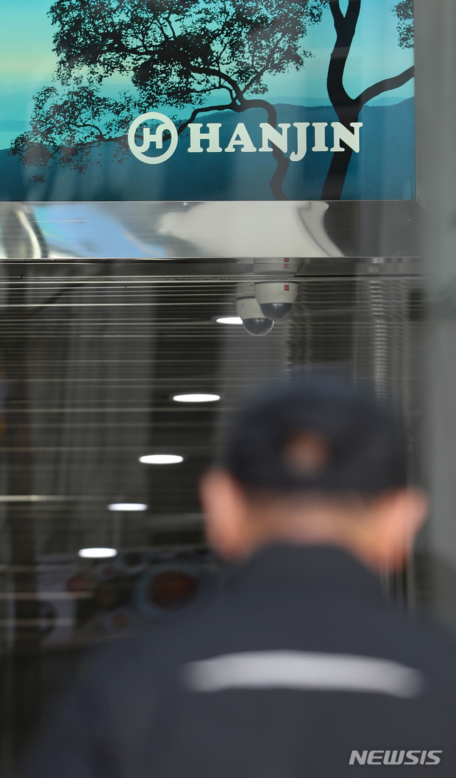 【서울=뉴시스】박주성 기자 = 한진그룹이 8일 조양호 한진그룹 회장이 이날 새벽 미국 현지에서 숙환으로 별세했다고 밝혔다. 사진은 8일 오전 서울 중구 한진그룹 본사의 모습. 2019.04.08. park7691@newsis.com ·