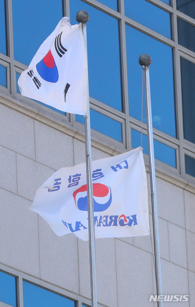 【서울=뉴시스】배훈식 기자 = 조양호 한진그룹 회장이 별세한 8일 오후 서울 강서구 대한항공 본사에 조기가 걸려있다. 2019.04.08. dahora83@newsis.com