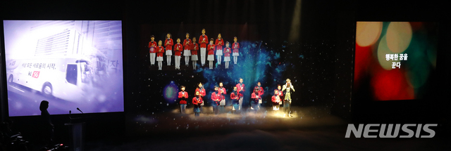 【서울=뉴시스】전신 기자 = 8일 서울 송파구 올림픽공원 K-아트홀에서 열린 코리안 5G 테크 콘서트 '세계 최초 5G 상용화, 대한민국이 시작합니다'에서 5G 기반 홀로그램 공연이 진행되고 있다. 2019.04.08. photo1006@newsis.com