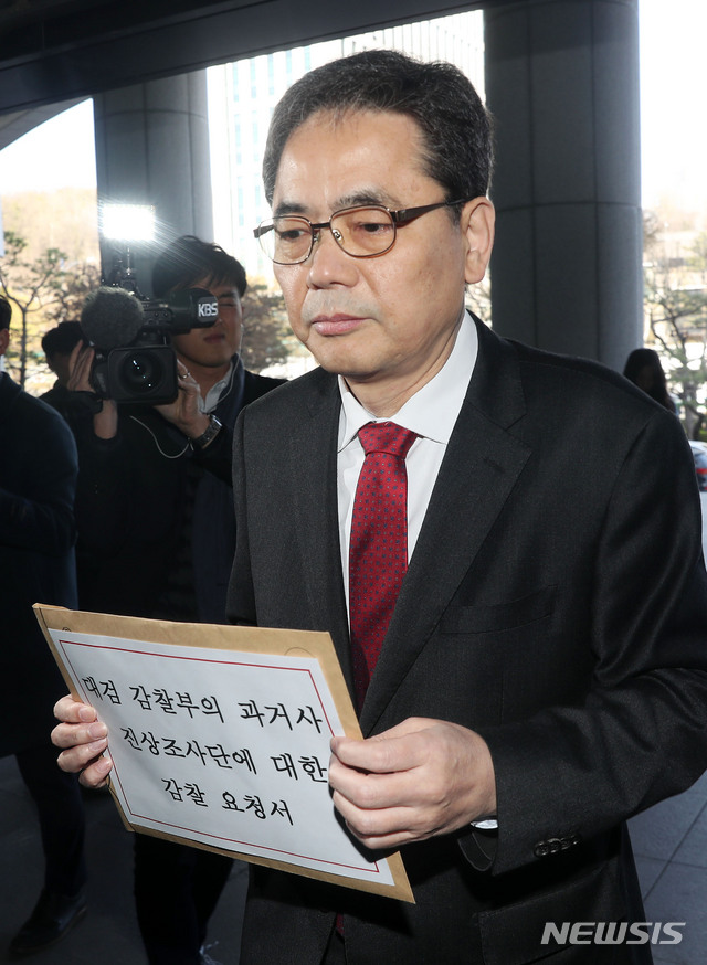 【서울=뉴시스】홍효식 기자 = 김학의 전 차관 성범죄 의혹과 관련해 수사대상에 오른 자유한국당 곽상도 의원이 지난 4월8일 오후 서울 서초구 대검찰청 민원실 앞에서 과거사 진상조사단에 대한 감찰 요청서를 제출하기 위해 들어서고 있다. 2019.04.08. yesphoto@newsis.com