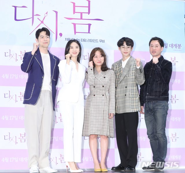 【서울=뉴시스】조수정 기자 = 영화 '다시, 봄' 언론시사회가 열린 8일 오후 서울 자양동 롯데시네마 건대입구에서 감독과 배우들이 포즈를 취하고 있다. 왼쪽부터 배우 홍종현, 이청아, 박경혜, 박지빈, 장용주 감독. 영화 '다시, 봄'은 오는 17일 개봉한다. 2019.04.08. chocrystal@newsis.com