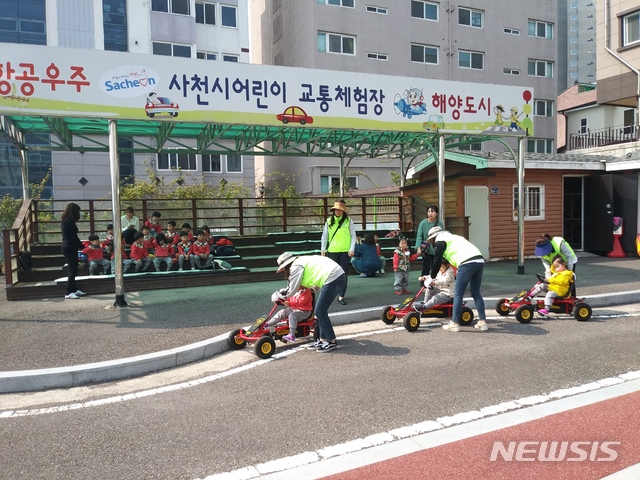 【사천=뉴시스】경남 사천시는 9일 재미있고 다양한 교통 체험을 통하여 어린이들의 교통안전의식을 함양하는 ‘사천시 어린이 교통체험장’을 개장했다. 2019.04.09. kyk@newsis.com