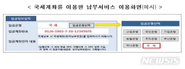 【세종=뉴시스】