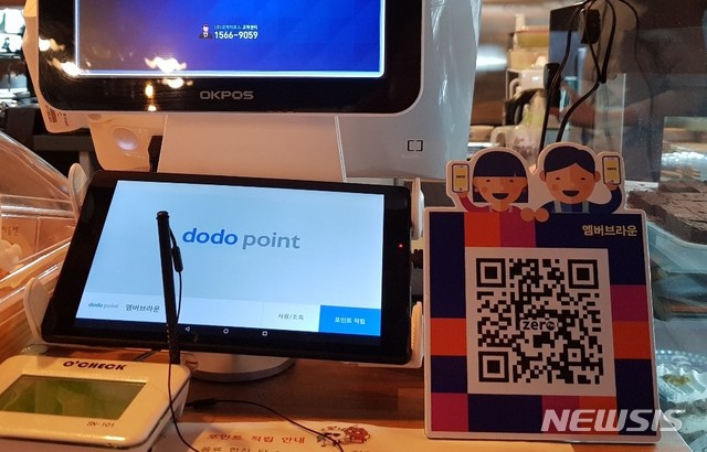 【창원=뉴시스】 경남 창원시 의창구의 한 '제로페이 경남' 가맹점 카운터 모습.2019.04.09. hjm@newsis.com