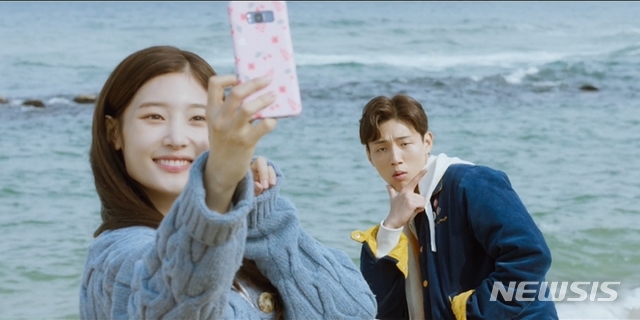 다섯 청춘들의 로맨스, 넷플릭스 '첫사랑은 처음이라서'