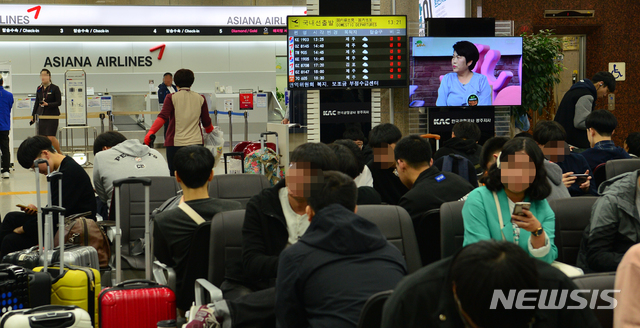 【광주=뉴시스】변재훈 기자 = 9일 광주공항을 오가는 항공기가 결항한 가운데 승객들이 공항 터미널에서 대체 항공기가 마련되기를 기다리고 있다. 앞서 이날 오전 10시22분께 광주공항 오른편 활주로에 착륙 중이던 아시아나 여객기의 앞바퀴가 파손돼 항공기 29편이 결항했다. 2019.04.09. wisdom21@newsis.com