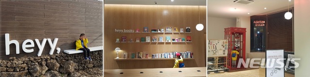 [주목! 이사람]조세원 야놀자 브랜드경험총괄 "마음 편히 쉬는 경험을 드립니다" 