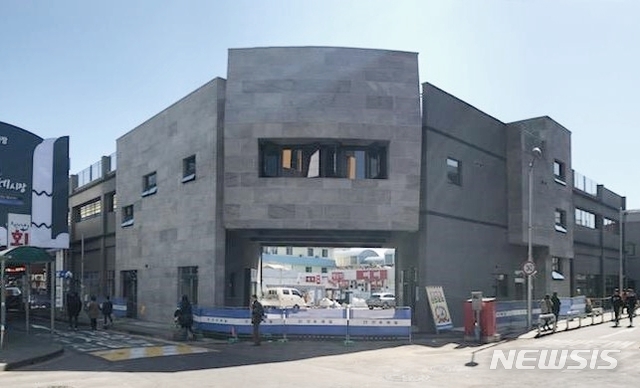 【서귀포=뉴시스】서귀포매일올레시장 내 위치한 ‘1965 올레센터’ 전경. (사진=서귀포시 제공)