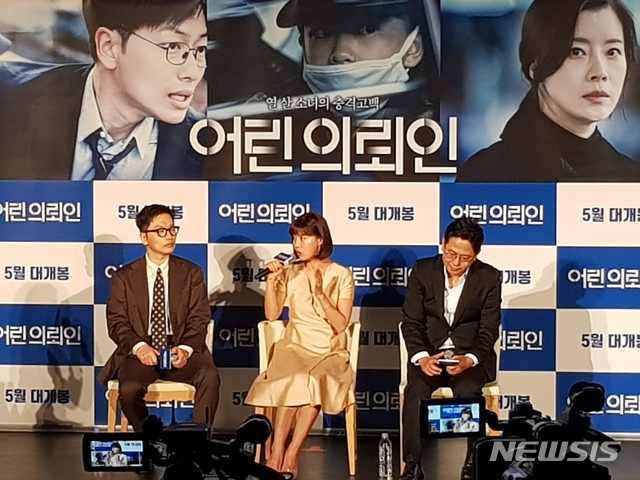 왼쪽부터 이동휘, 유선, 장규성 감독