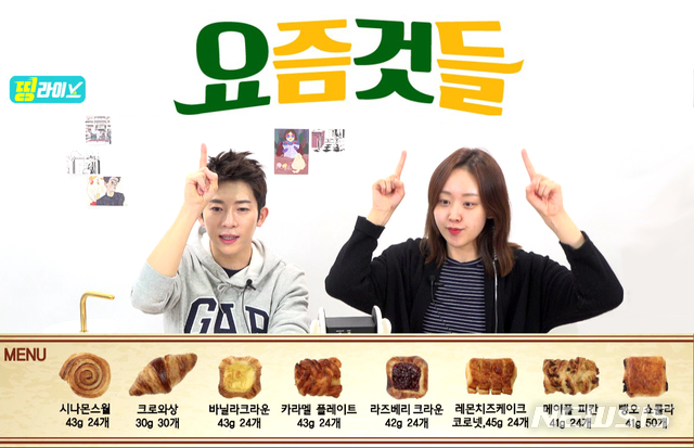 【서울=뉴시스】NS홈쇼핑은 오는 11일 V커머스 생방송인 '띵라이브'를 정식 개국하고 첫 방송으로 '요즘것들'을 선보인다고 10일 밝혔다.2019.4.10(사진=NS홈쇼핑 제공) photo@newsis.com