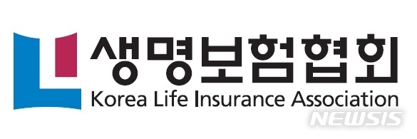 생명보험협회, '소비자보호 중심' 조직개편 실시