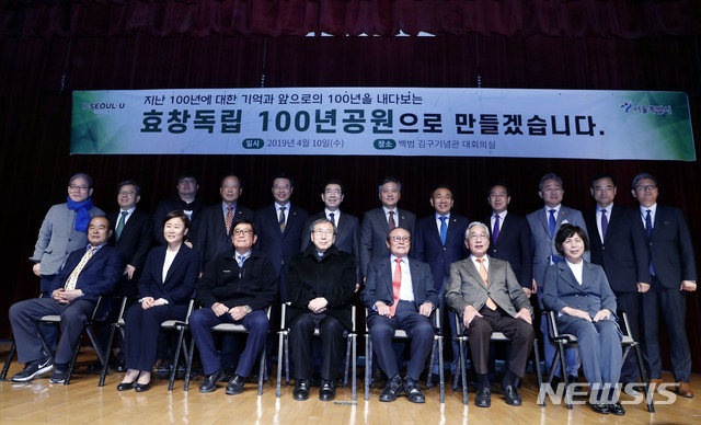 【서울=뉴시스】최동준 기자 = 10일 서울 용산구 백범김구기념관에서 열린 '효창공원, 독립 100년 기념공원' 구상안을 발표 행사에서 박원순 서울시장, 7위선열 유족, 광복회 등 참석자들이 기념촬영을 하고 있다. 2019.04.10.   photocdj@newsis.com