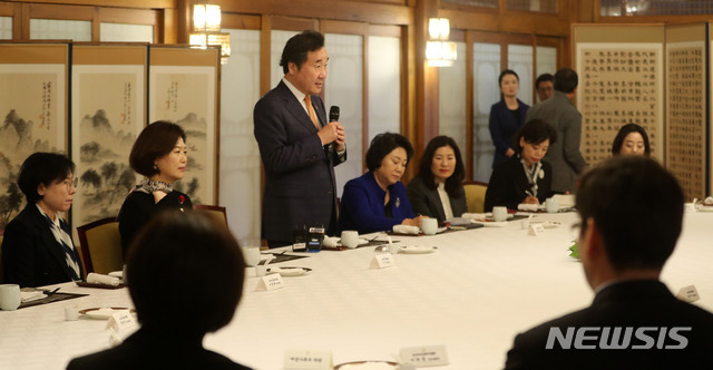 【서울=뉴시스】박주성 기자 = 이낙연 국무총리가 10일 오후 서울 종로구 삼청동 총리공관에서 열린 한국여성경제인협회 오찬 간담회에 참석해 인사말을 하고 있다. 2019.04.10. park7691@newsis.com