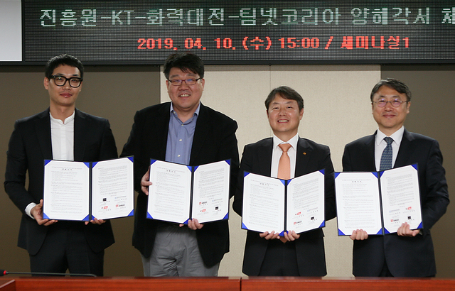 KT, 5G로 콘텐츠 제작현장 혁신한다