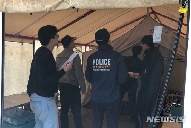 【가평=뉴시스】 문영일 기자 = 가평경찰서는 5월31일까지 가평군청·가평소방서와 함께 관내의 142개소 야영장 등을 순차적으로 방문해 불법촬영 점검 및 화재 예방 시설 합동 점검을 실시한다고 11일 밝혔다. 2019.04.11. (사진=가평경찰서 제공)photo@newsis.com