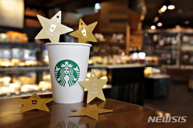 【서울=뉴시스】스타벅스